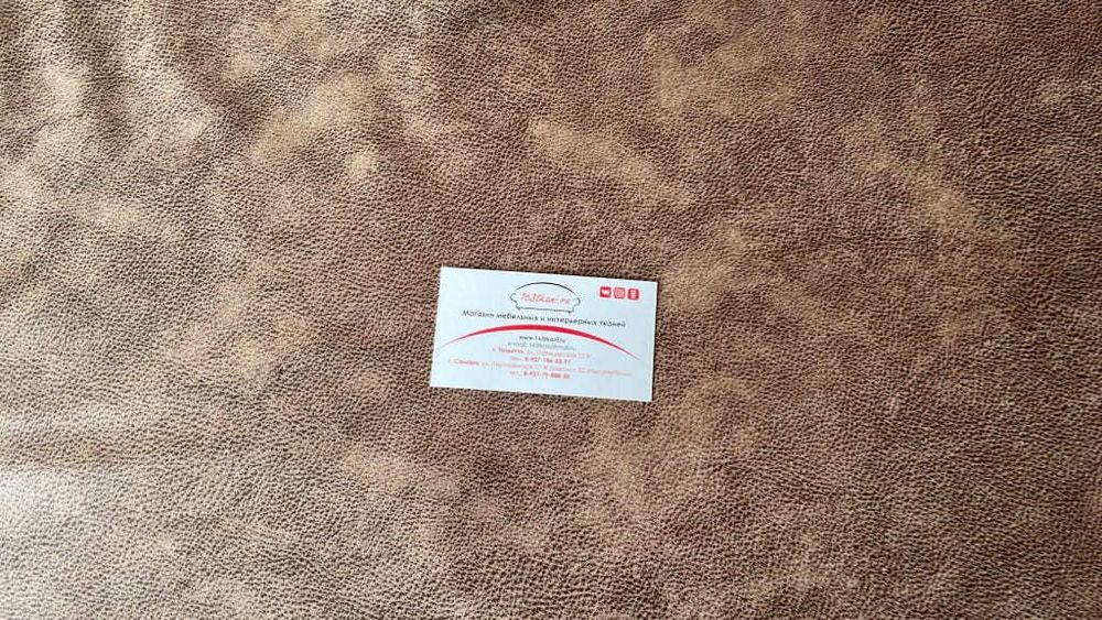 Искусственная замша Плутон 709 коричневый