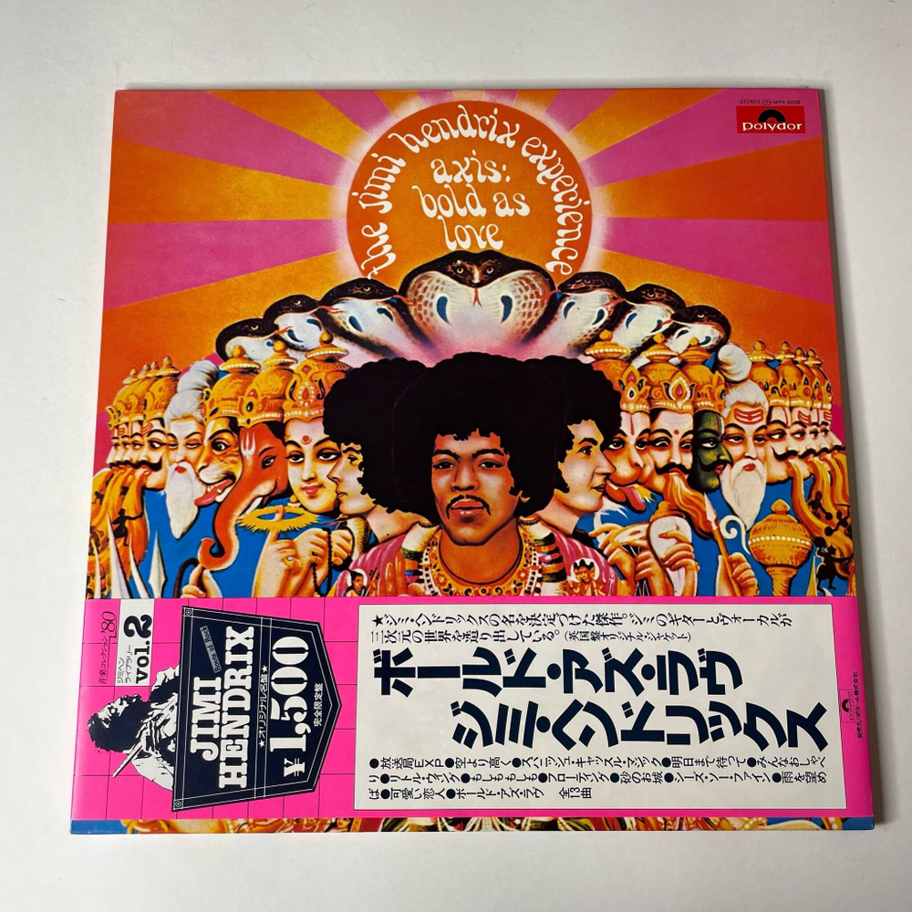 Винтажная виниловая пластинка LP The Jimi Hendrix Experience Axis Bold As Love (Japan 1979) (Obi) Spanish Castle Magic