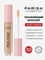 Parisa Консилер для лица и кожи вокруг глаз Silky Touch, PST-203, увлажняющий, тон №203