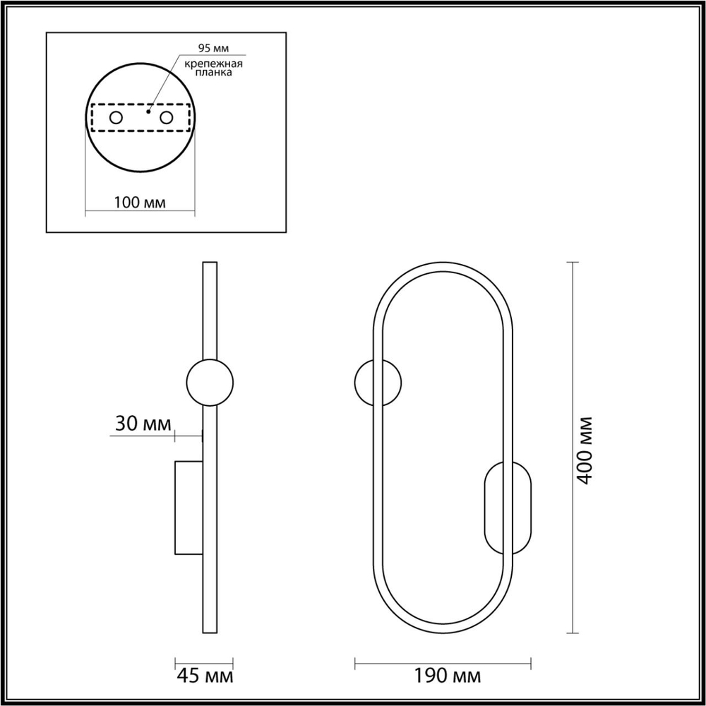 5607/14WL LN Светильник LED 14Вт 3000К 220В IP20 LEDIO