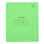 Тетрадь школьная А5 12л линия 100% (Funguru) микс цветов (комплект 10 шт)