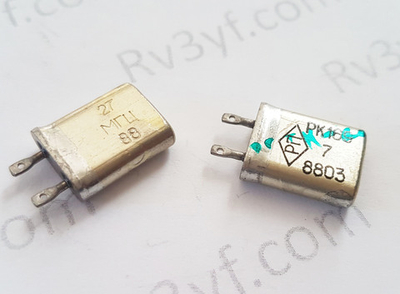 Кварц 27 МГц  Б2 (РК379М, HC49U, МА, КА)