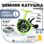Катушка зимняя Kimoto Frost Carbon L (3+1BB, мет. шпуля)