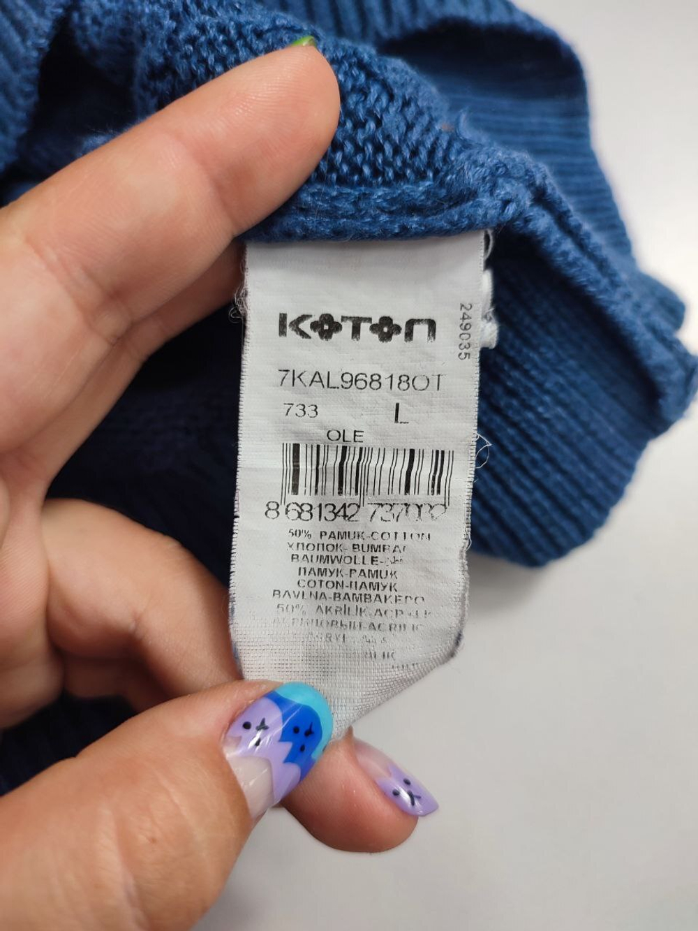 Джемпер Koton повседневный 48 размер