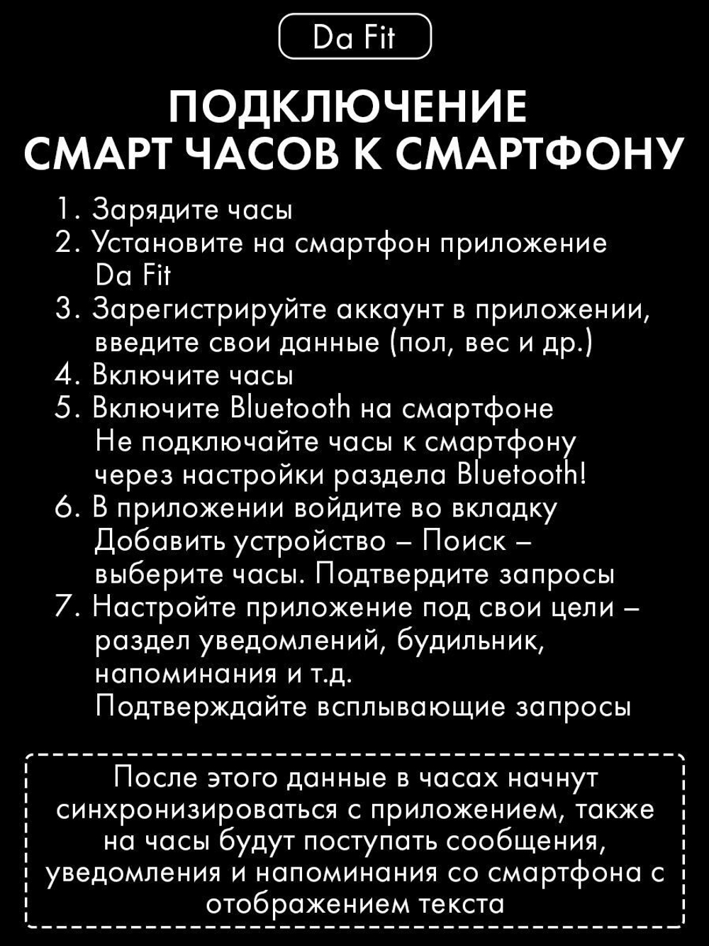 Смарт часы PARASMART Apollo V69 (силиконовый ремешок, черный)