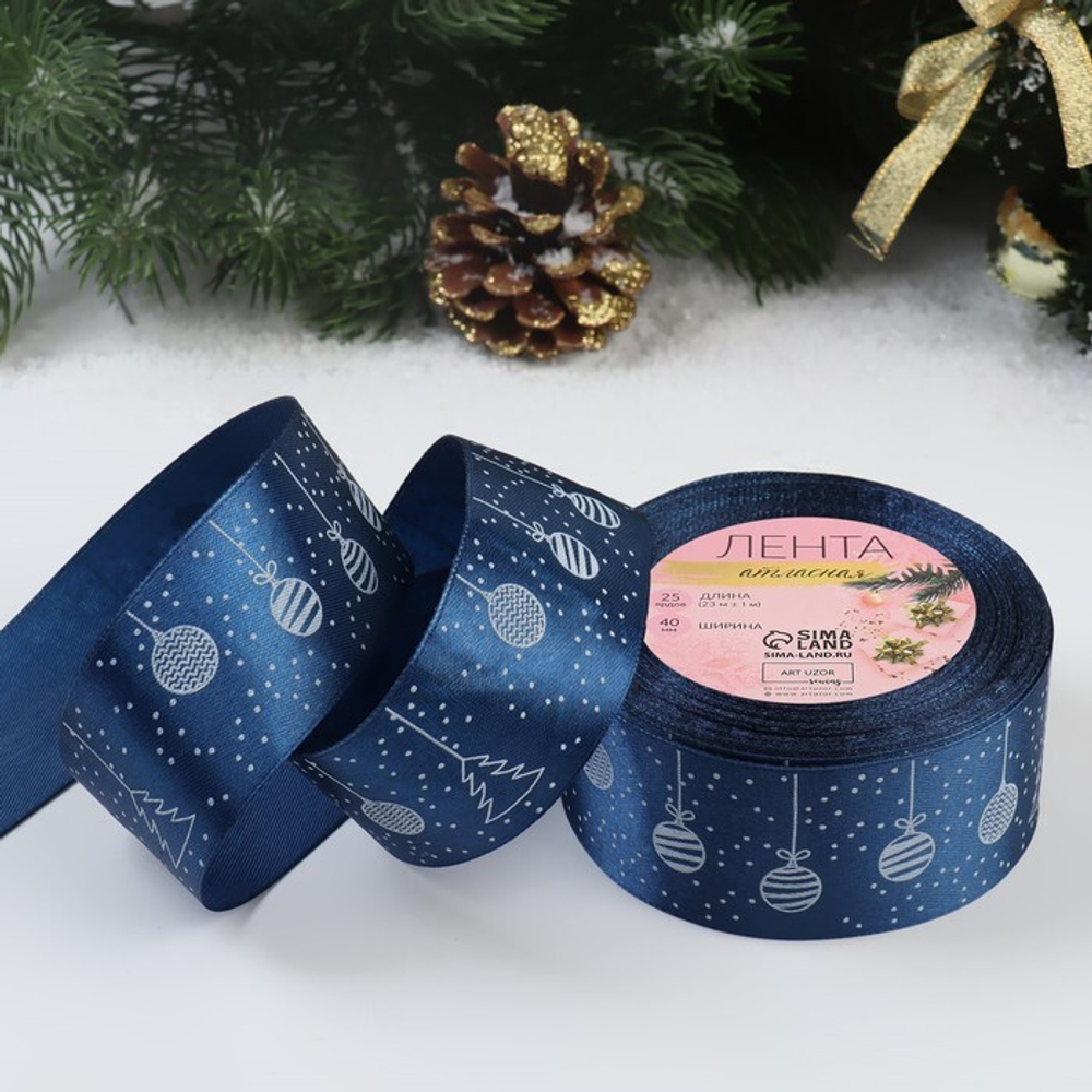 Лента атласная «Ёлочные игрушки» 40 мм1 м цвет тёмно-синий №038