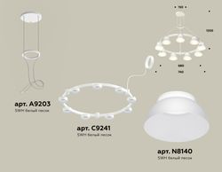 Ambrella Комплект подвесного светильника Techno Ring TECHNO Ring XR92031701
