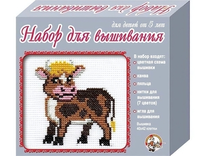 Вышивка. "Бычок" (Т-Ц)