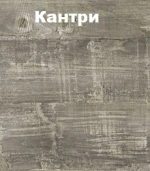 Столешницы 26 мм и 38 мм и стеновые панели возможно в наличии !!!