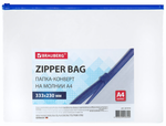 Папка-конверт на молнии А4 0,11мм. прозрачная, молния синяя (BRAUBERG)