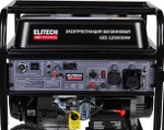 Генератор бензиновый ELITECH GES 12500ЕAW HD 204674