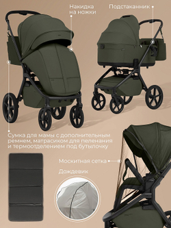 Детская коляска 2 в 1 Sweet Baby SBL Orso 427636 Dark Green