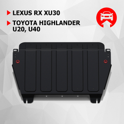 Защита картера и КПП АвтоБроня для Lexus RX II (V - все) 2003-2009/Toyota Highlander U20, U40 (V - 2.4) 2003-2010, штампованная, сталь 1.8 мм, с крепежом, 111.03203.1