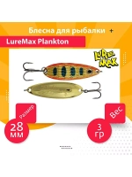 Блесна для рыбалки вращающаяся Mepps AGLIA MOUCHE