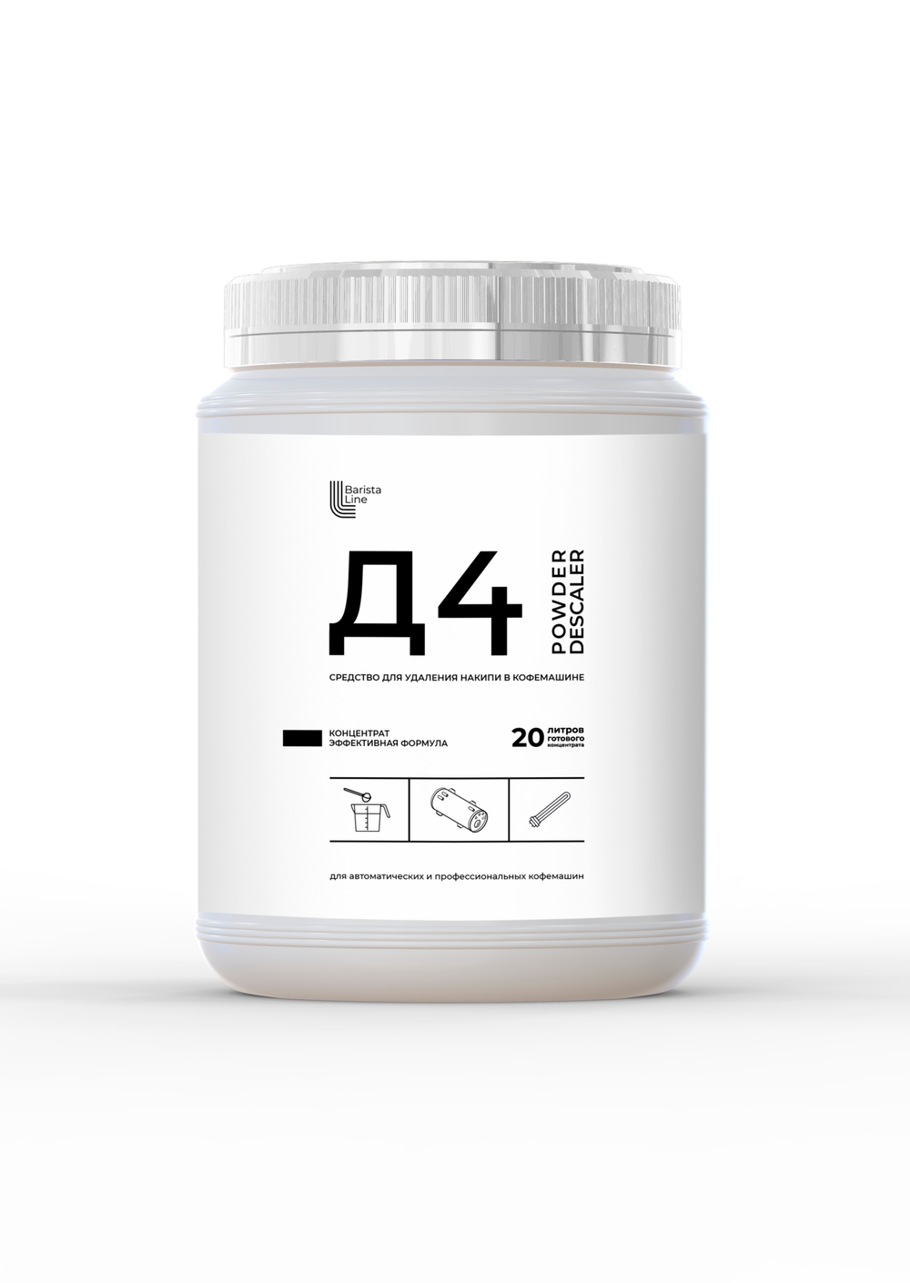 Barista Line Д4 Порошок для декальцинации, банка 1кг.