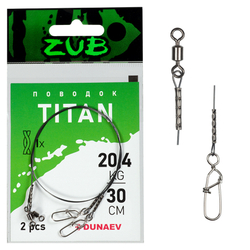 Поводки ZUB Titan Mono 20,4кг/ 30см (упак. 2 шт)