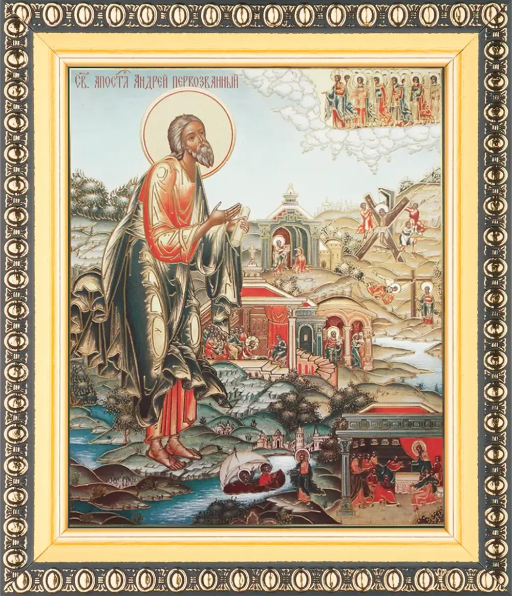 Икона "Андрей Первозванный" апостол, 10х12 в раме 13х15