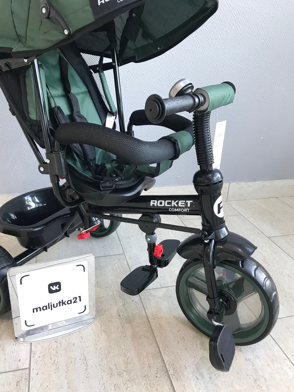 Велосипед 3-х колесный ROCKET Comfort  Зеленый арт. XG7341