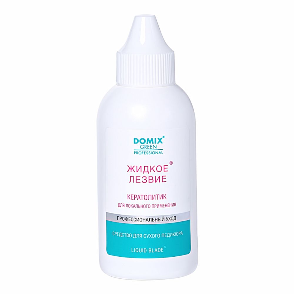 Жидкое лезвие-для удаления натоптышей и уплотнений кожи стоп, локального применения, 70 мл