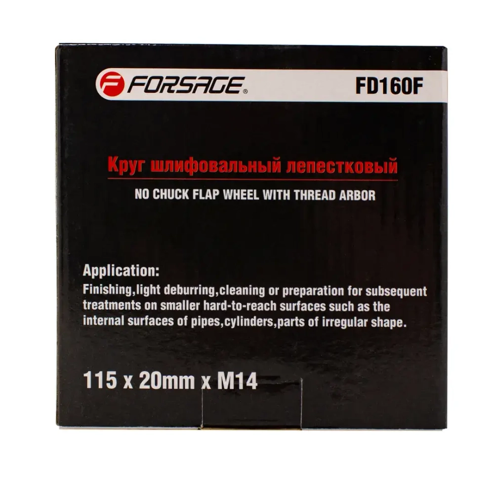 Круг лепестковый зачистной 115х20мм M14 (Grit 60) Forsage F-FD160F