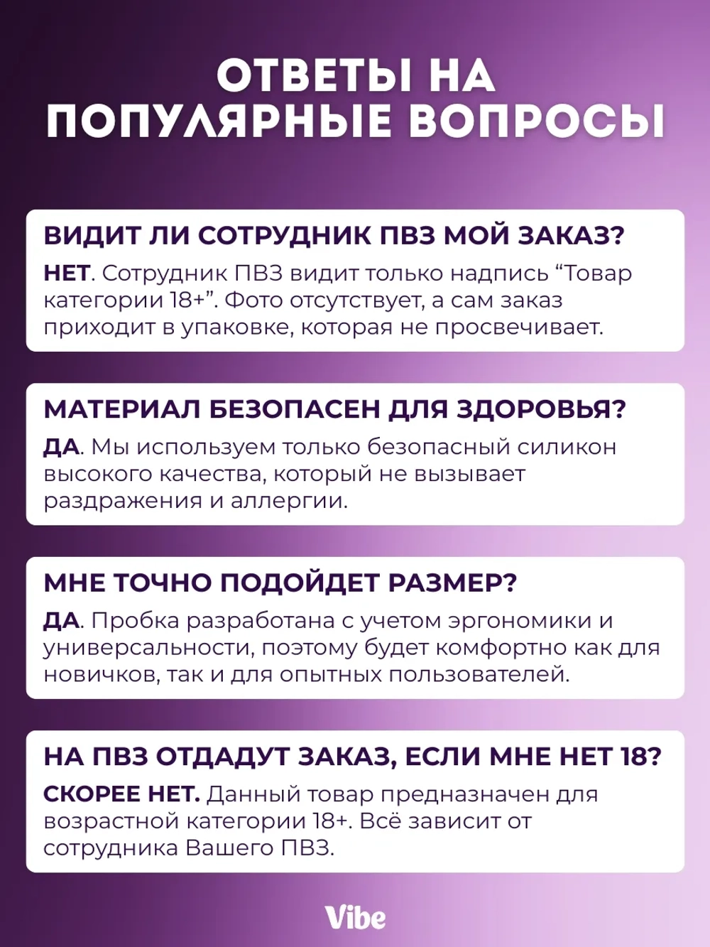 Силиконовая анальная пробка размер S