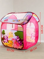 Палатка детская игровая My Little Pony
