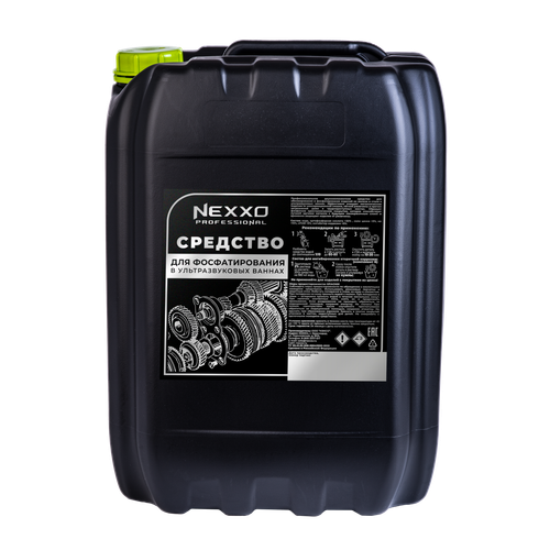 NEXXO Средство для фосфатирования в УЗВ, 20 кг