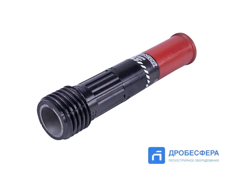 Сопло для пескоструйного аппарата вход 32 мм RTC 11,0 арт. 10112065
