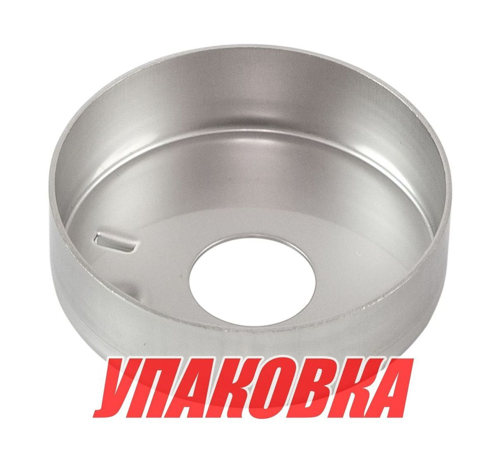 Обойма помпы Yamaha 9.9F-15F/F8-20, Omax (упаковка из 5 шт.)