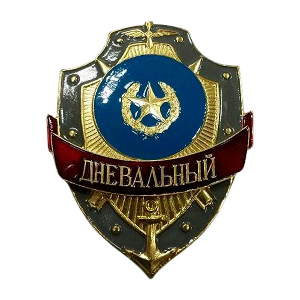 Значок мет, Ромб ВА/ВУ обр. 2007 (синий )