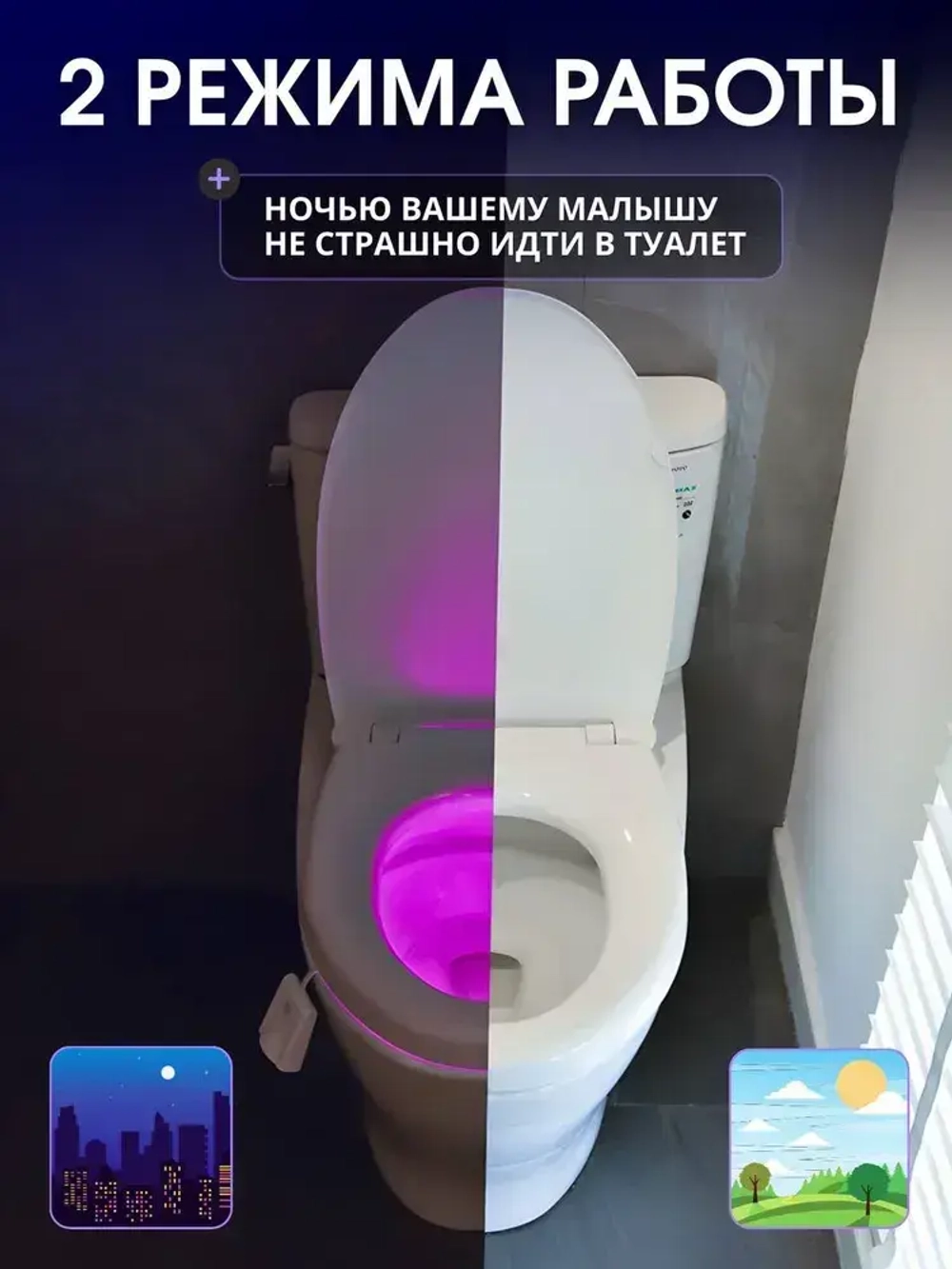 RusGoods Подсветка, Без цоколя, 2 Вт