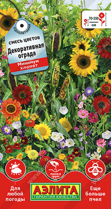 Смесь Декоративная ограда 2р Аэлита