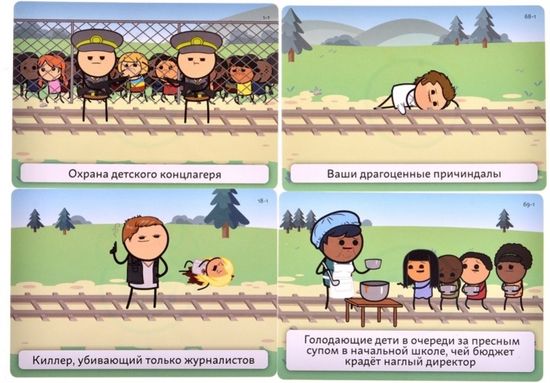 Настольная игра Трамвай смерти: Добряки и негодяи