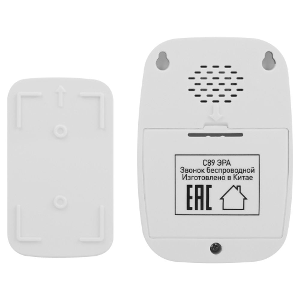 Звонок дверной ЭРА C89 беспроводной белый 38 мелодий