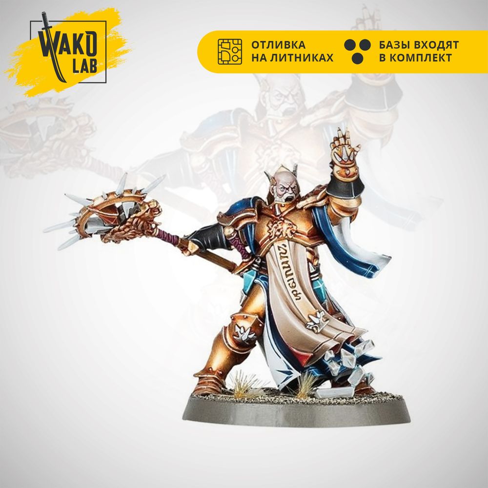 Knight Incantor
