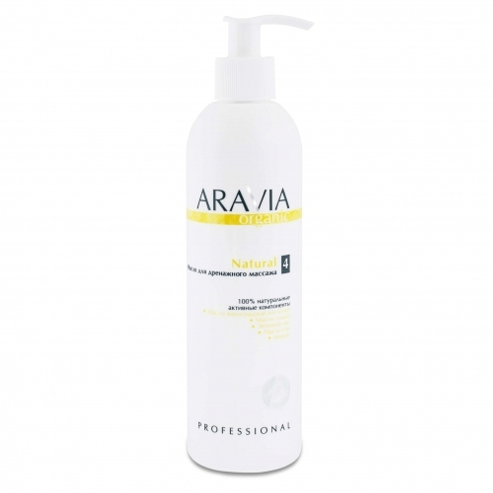 Масло для дренажного массажа, Aravia Professional, 300 мл.