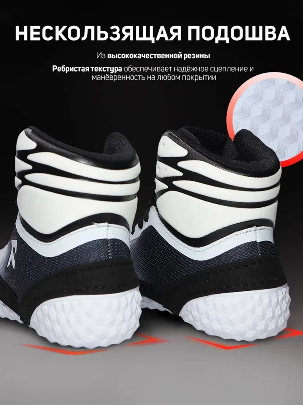 Борцовки Rage Falcon