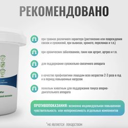 Подкормка для суставов и связок КОЛЛАГЕН ArtroPro для лошадей Horse-Bio, 600 г