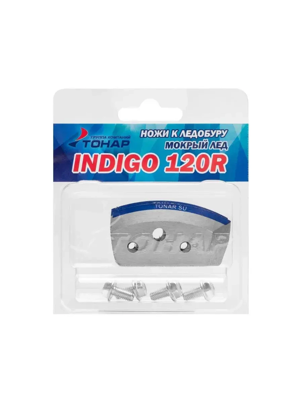 Ножи для ледобура INDIGO-120R мокрый лед правое вращение