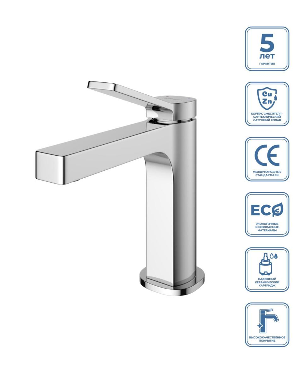 Смеситель BelBagno для раковины, без донного клапана ALBANO-LVM-CRM-W0