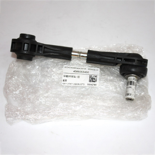 Стойка стабилизатора задняя 4086053400 Geely Atlas / Monjaro