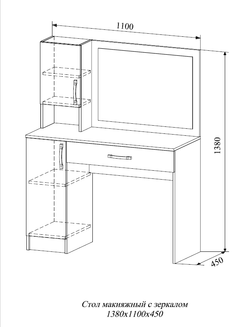 Стол туалетный "Софи" СМС 1100.1 (дуб сонома/белый глянец), ЛДСП, ДСВ Мебель