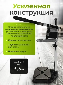 Стойка для дрели, сверлильный станок для дрели, гриндер Hitman, шлифовальный станок