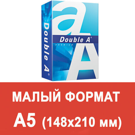 Бумага офисная МАЛОГО ФОРМАТА (148×210), А5, 80 г/м2, 500 л., марка А+, DOUBLE A, ЭВКАЛИПТ, Таиланд.