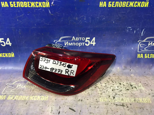 Стоп правый MAZDA DEMIO 2015