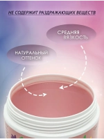 Гель камуфлирующий арт. 2827 100 мл