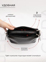 Сумка через плечо маленькая клатч