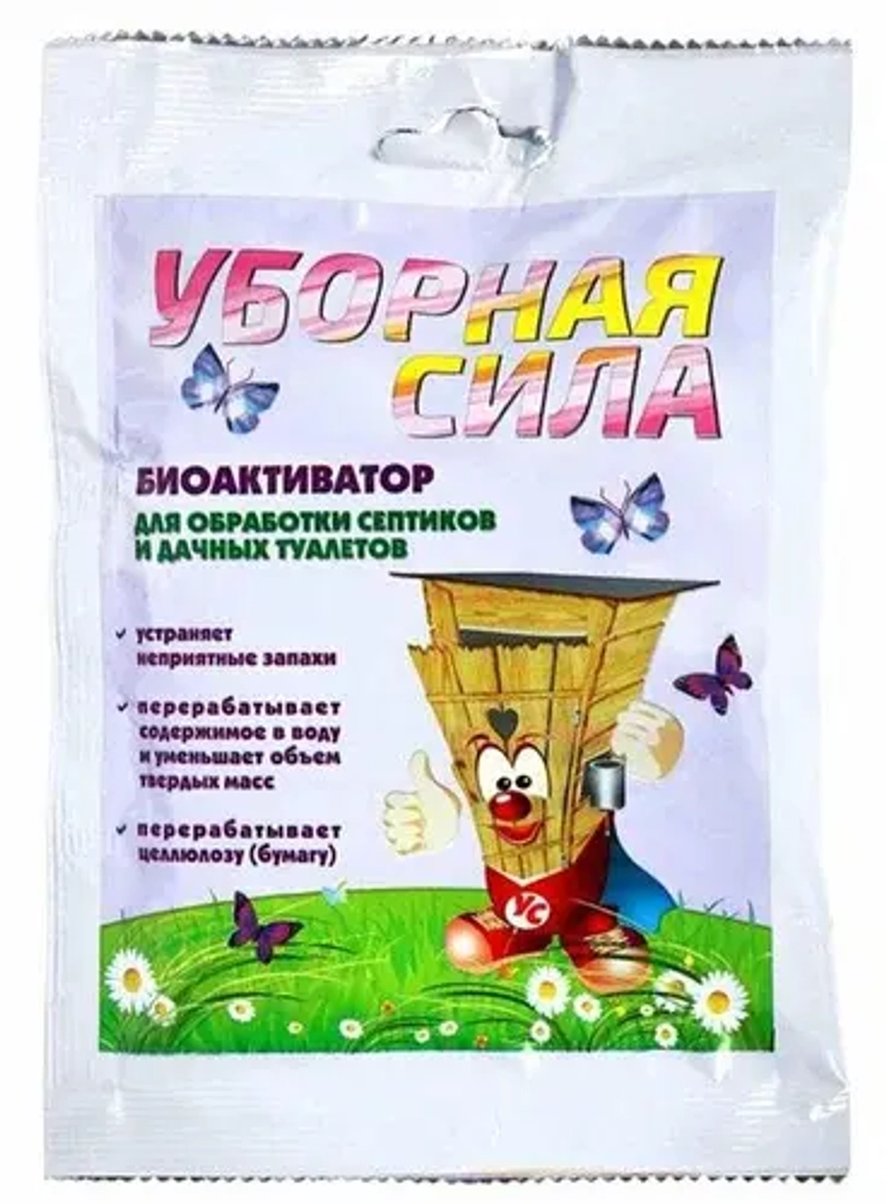 Биоактиватор для обработки септиков и дачных туалетов Уборная сила