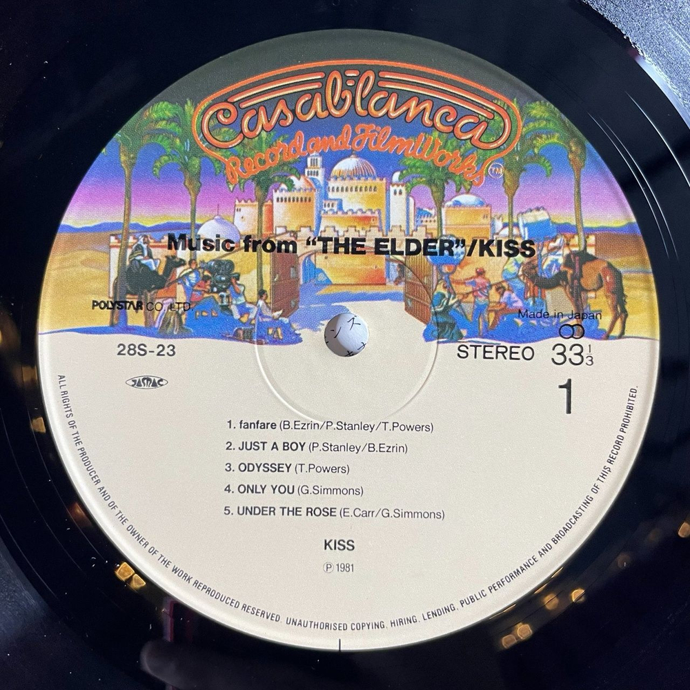 Винтажная виниловая пластинка LP Kiss (Music From) The Elder (Japan 1981) (No Obi) Under The Rose