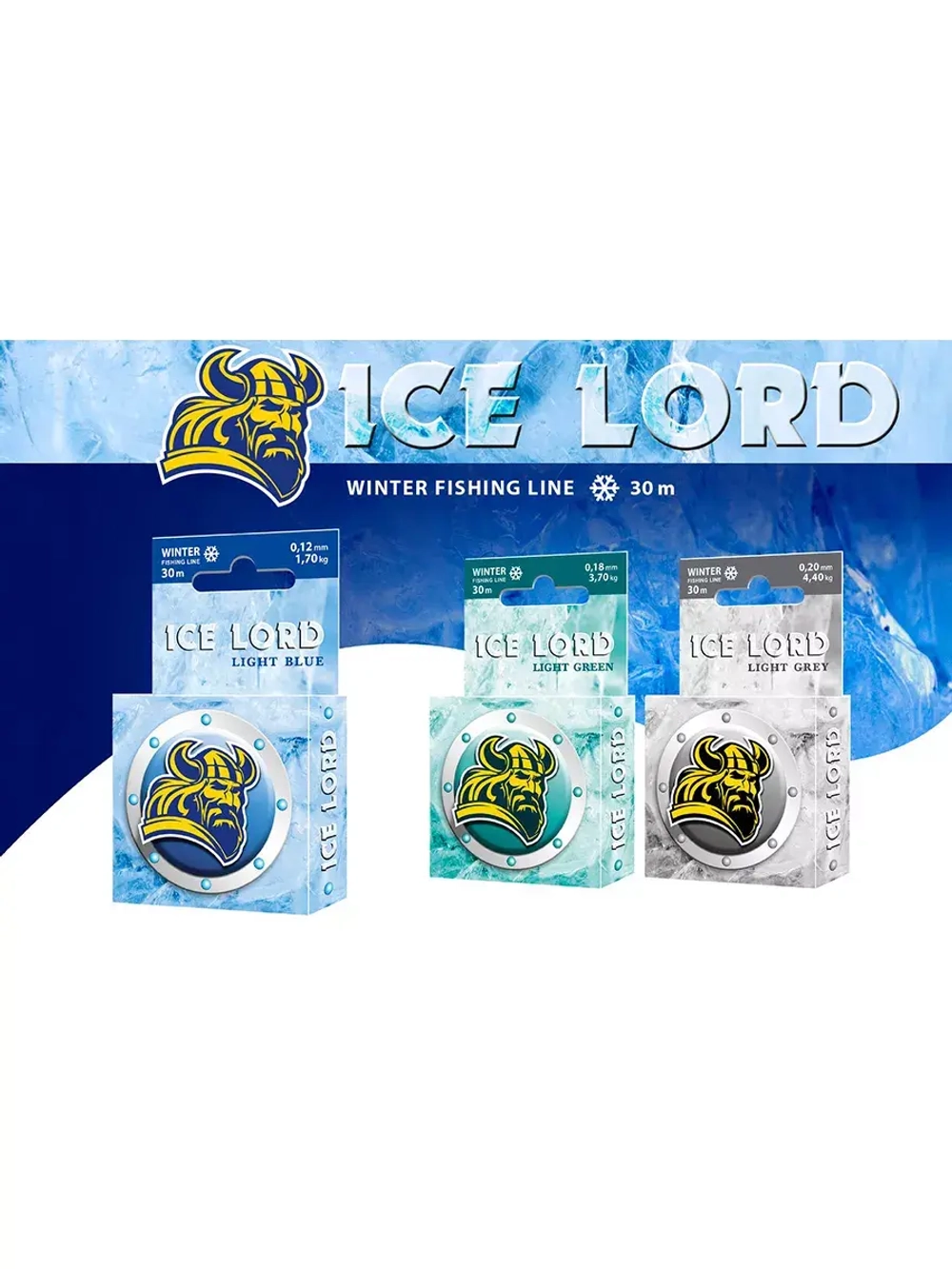 Леска зимняя для рыбалки AQUA Ice Lord Light